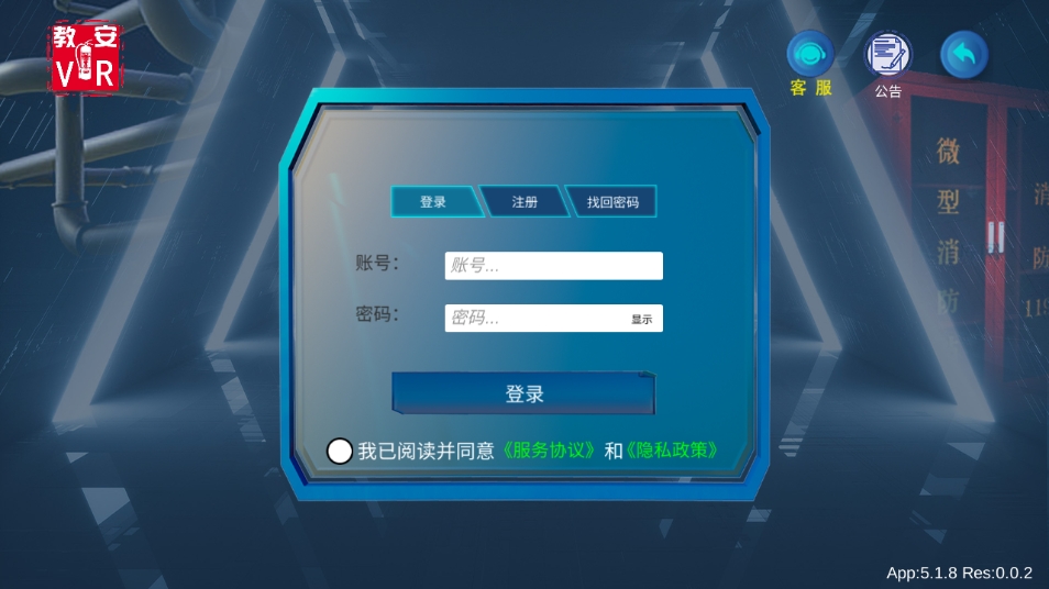 ̰VRģֻv6.0.7