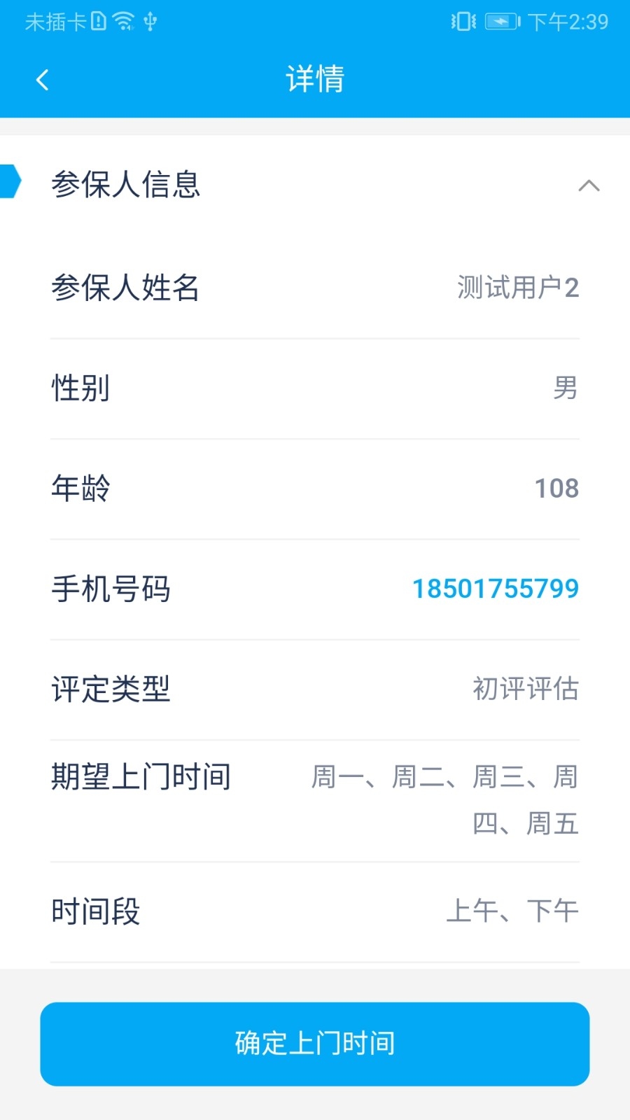 ̫ջѹٷ׿v1.2.26