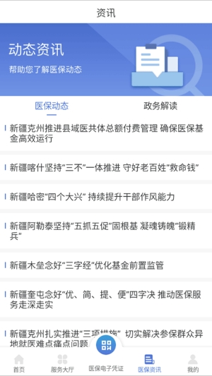 ½ҽappٷv1.0.34