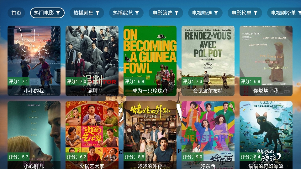 ˮTVֱ׿v1.2