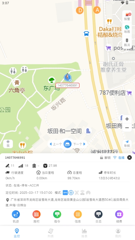 appٷֻذװv1.0.0