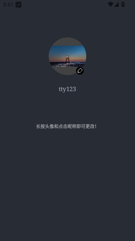 小呆生成器免费正版APP