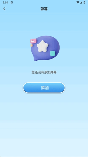 丝瓜工具箱app最新版