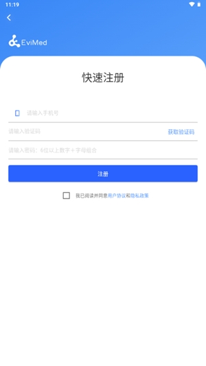 evimed医学图书馆安卓版