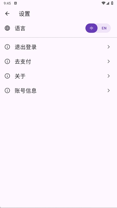 石头去水印APP手机版