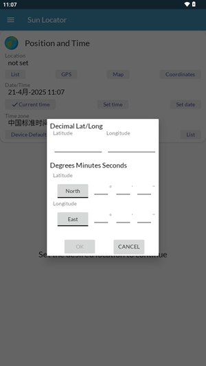 Sun Locator最新官方版