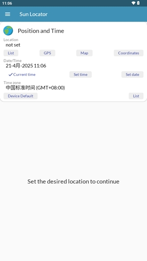 Sun Locator最新官方版