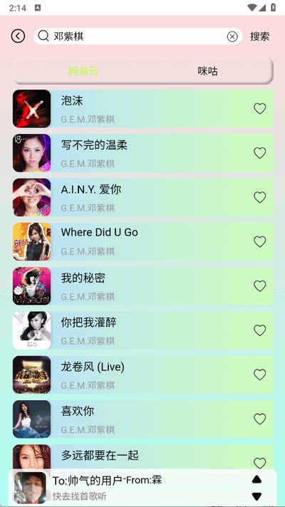 yulinlin音乐官方2025最新版