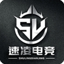 速凌电竞攻略手机版