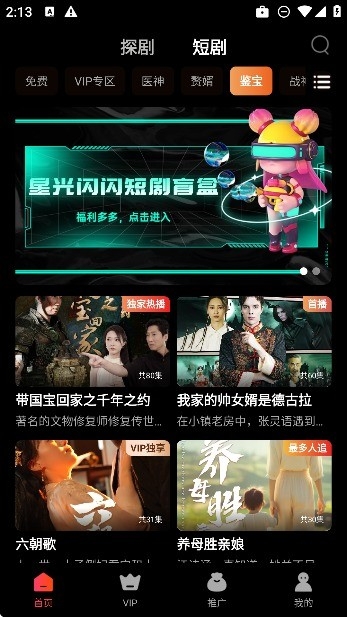 ǹ̾app°v1.3.4