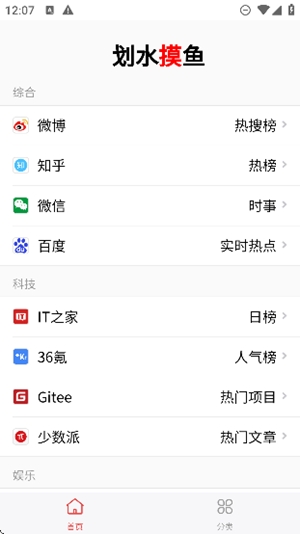 ˮapp¹ٷv1.0.0