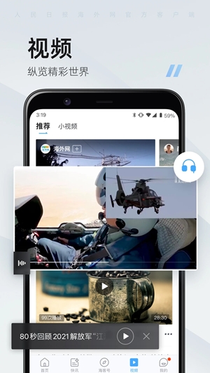 appֻv9.1.30