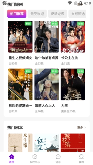 ܾ糡appٷv1.0.0