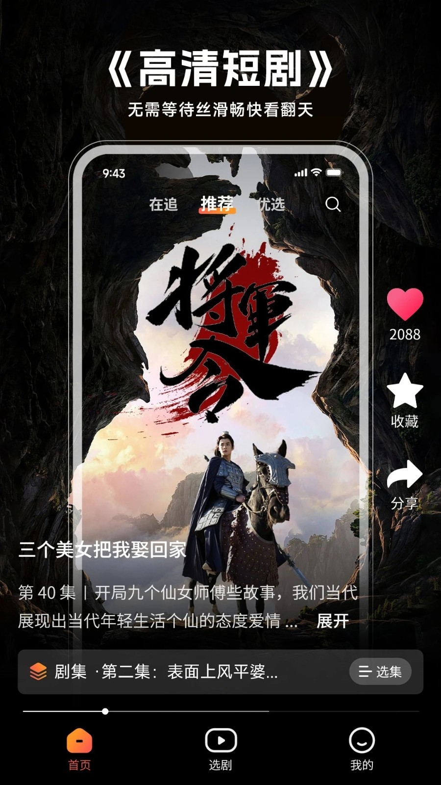 糡ٷѰv1.1.3