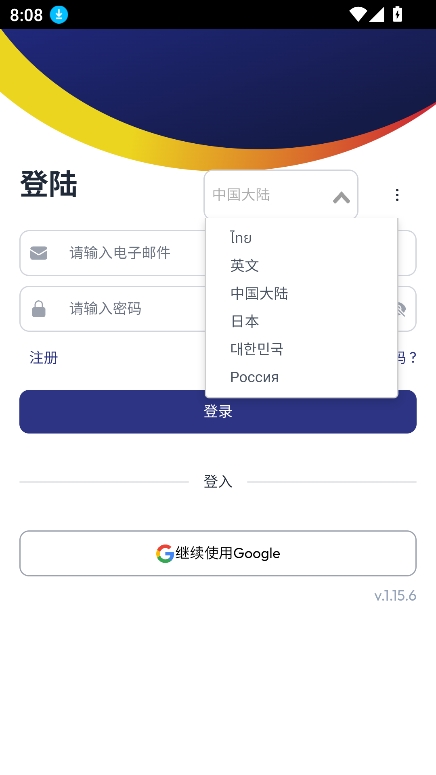 Tourist Police̩ξapp°v1.15.6