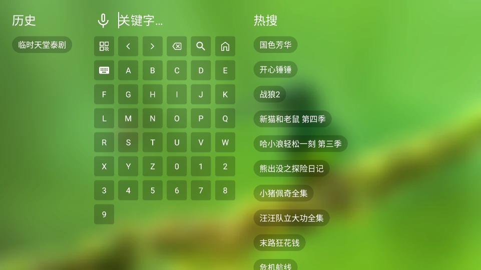 ȫӽtvӺ°v2.7.2