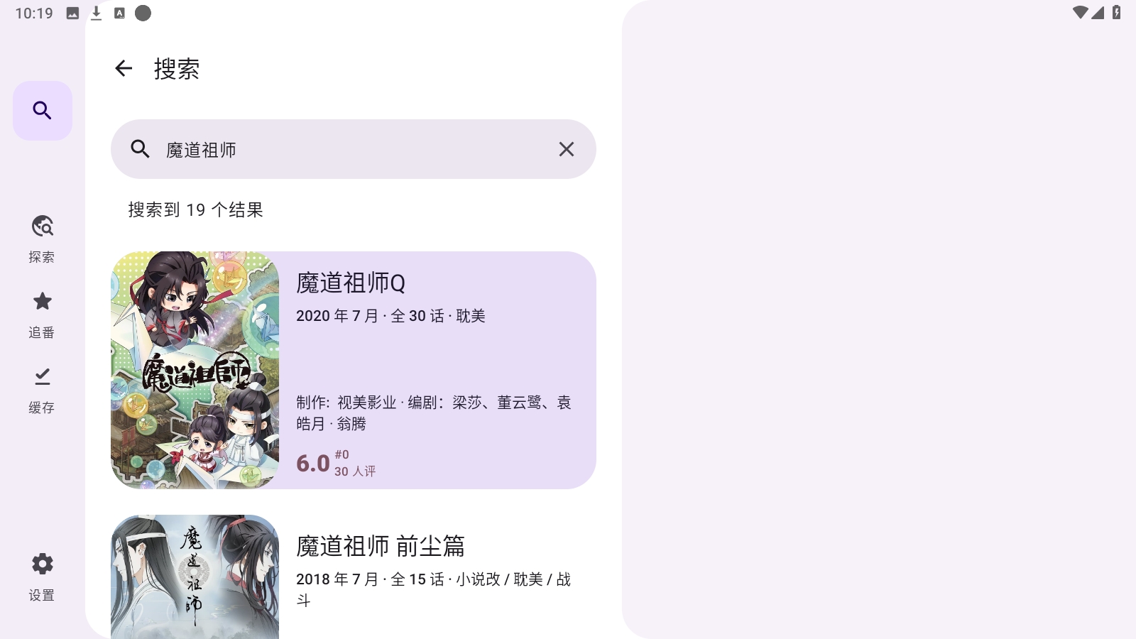 Animeko׷°v4.3.0