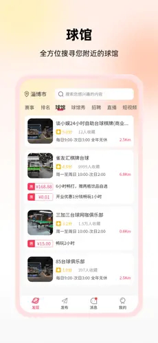 ̨APPٷv1.1.65