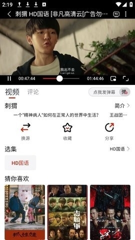 HDֻv1.0.5