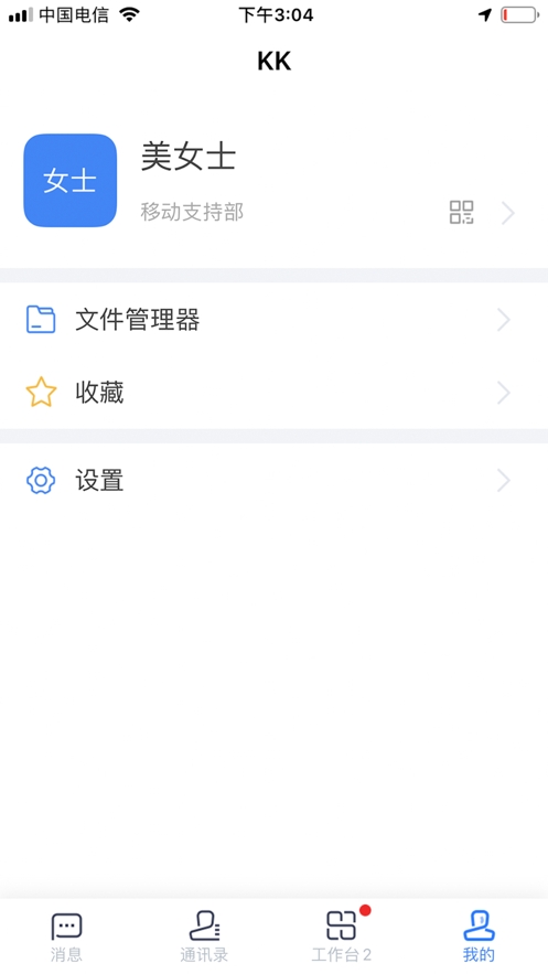 KK8칫ٷv8.0.5.0