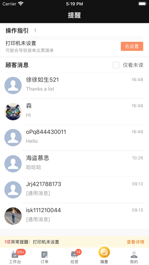 ǣţAPP׿v4.1.8
