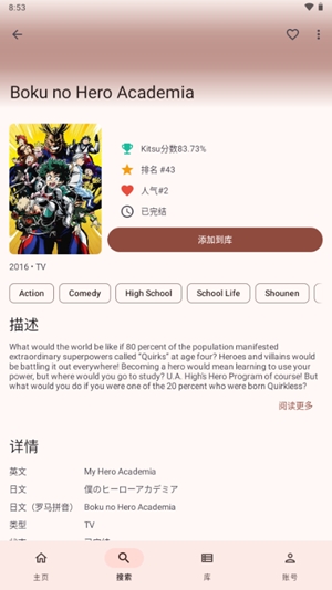 Kitsuneappٷv2.0.4