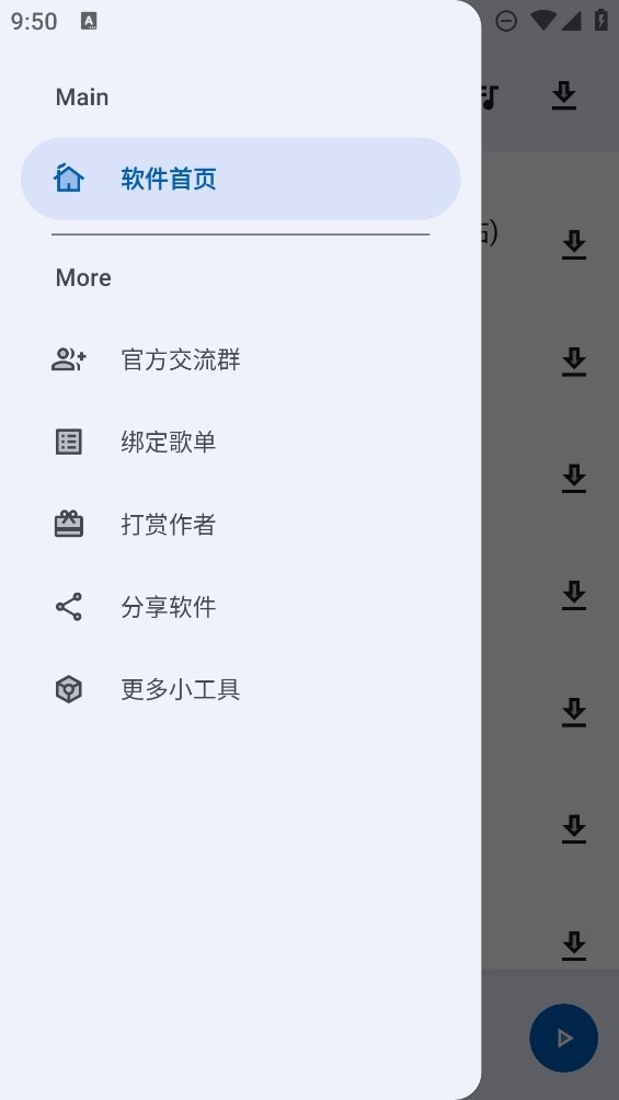 APPٷ׿v2.0.0