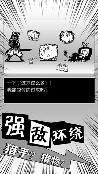 预览图4