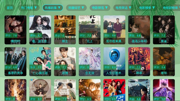 OK芸影视软件安卓版