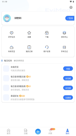 evimed医学图书馆安卓版