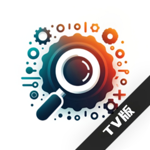 Klonsdif搜索TV版免费最新版