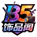 B5饰品阁安卓手机版