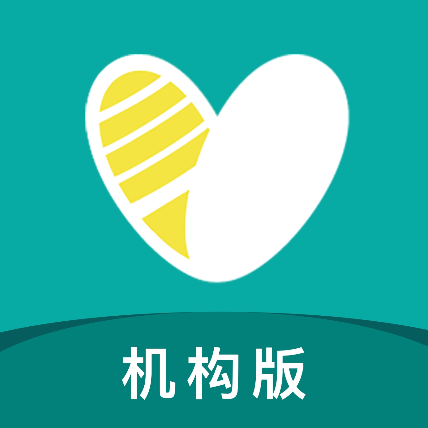 艺步机构版官方最新版