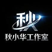 秋小华参数生成器5.0免费2026最新版