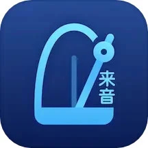 来音节拍器官方正版