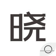 晓助手官方版