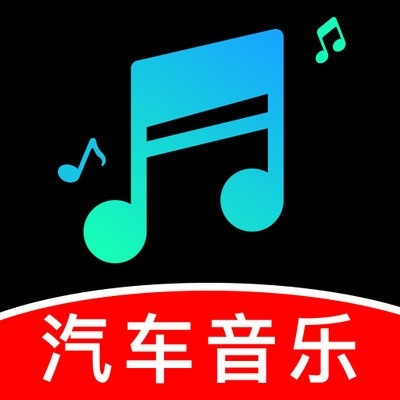 汽车音乐曲库app安卓版