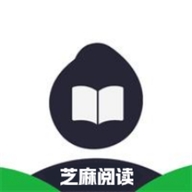 芝麻阅读器最新版