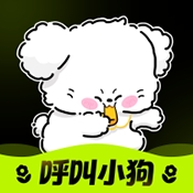 呼叫小狗APP交友官方版