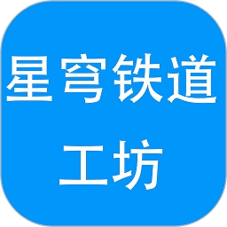 星穹铁道工坊官方最新版