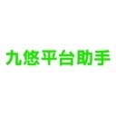 九悠平台助手免费安卓版