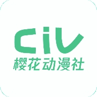 樱花动漫社APP