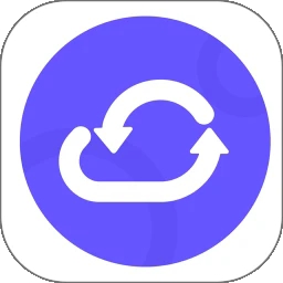 换机同步助手官方正版