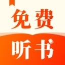 番看听书安卓版
