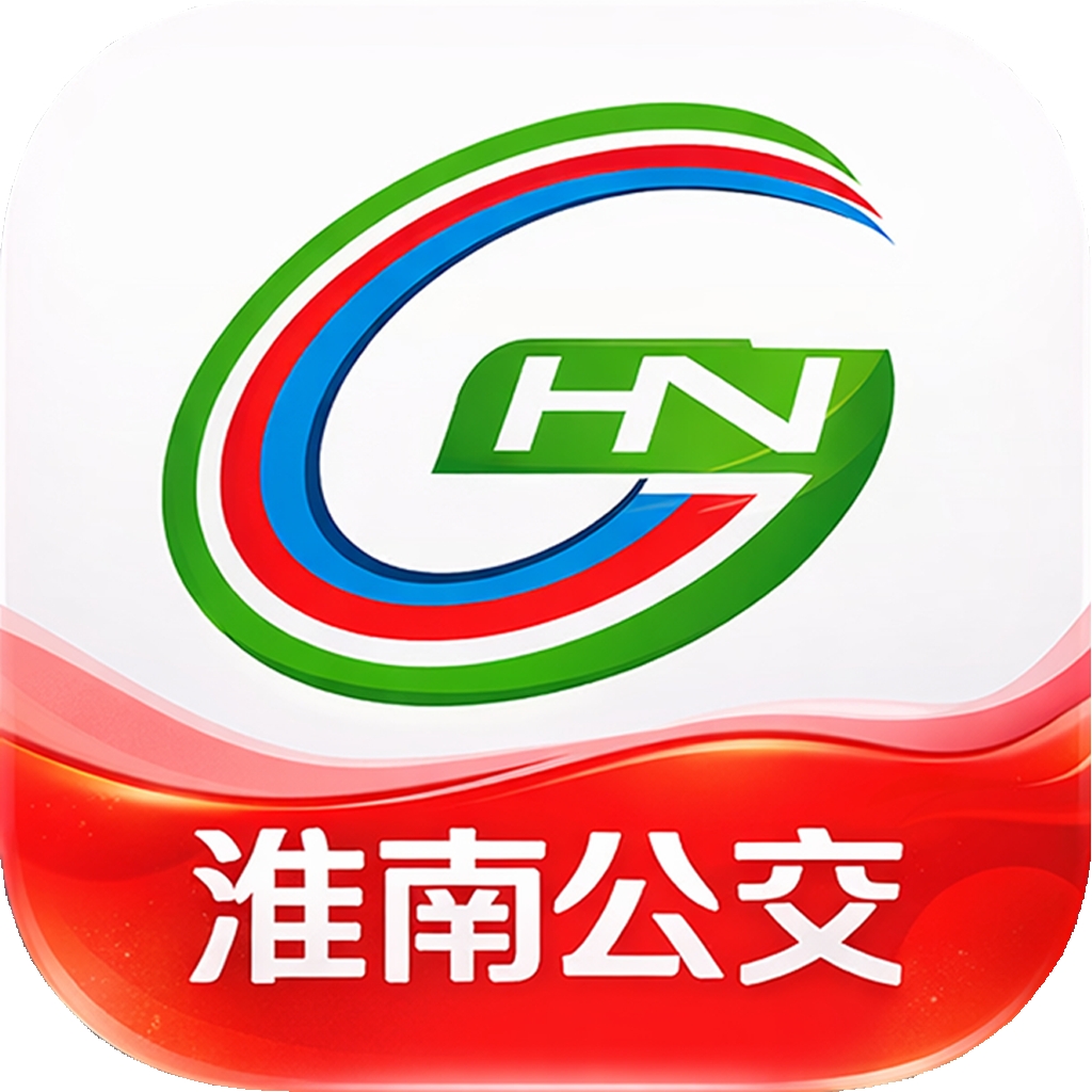 淮南行官方最新版