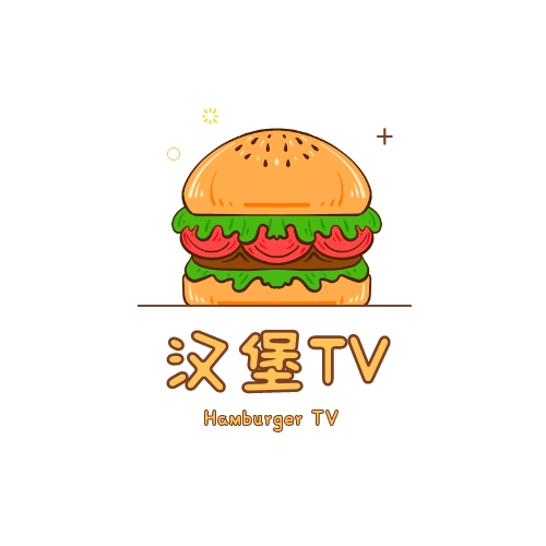 汉堡TVAPP官方版