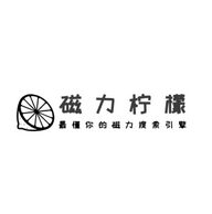 磁力柠檬搜索器引擎最新版