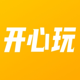 开心玩游戏盒子安卓版