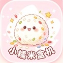 小糯米盒机APP官方版