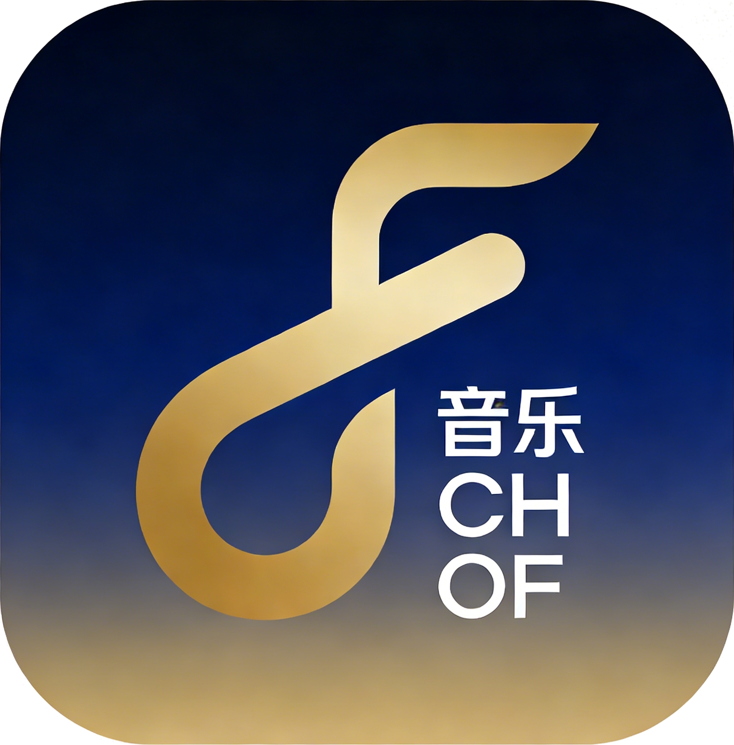 欧若音乐app官方正版